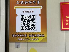 -穆得·老周家牛肉烧饼(普利街店)