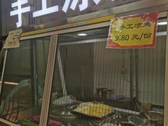 -京客隆超市(京源店)