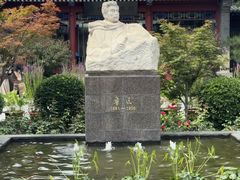 -北京鲁迅博物馆(北京新文化运动纪念馆鲁博馆区)