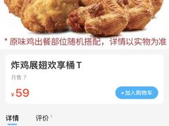 -肯德基(沪东店)