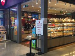 -85度C(苏州平江万达店)