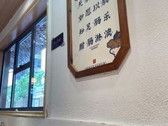 -聚鑫朋酸菜肥肠(九龙仓店)