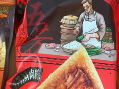 -五芳斋(临平星光街店)