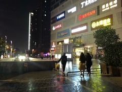 -保利MALL(天鹅湖店)