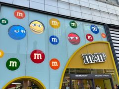 -m豆巧克力世界(上海世茂广场店)