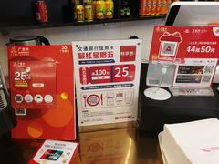 -特派卷·老北京烤鸭卷(合生汇购物中心店)