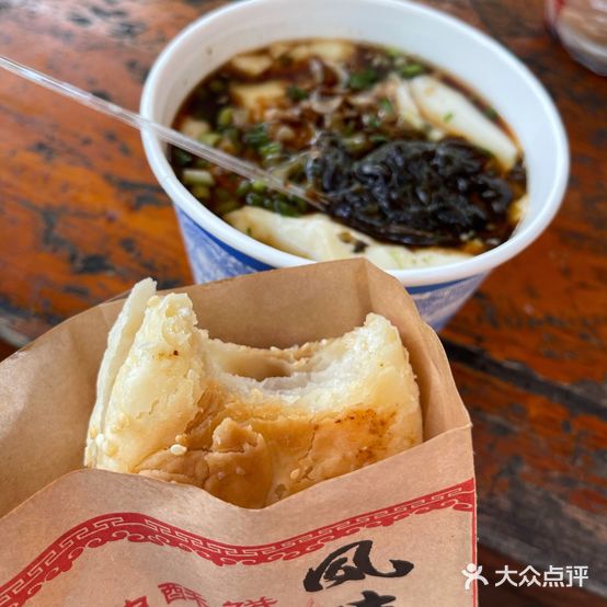 二泉豆腐花(惠山古镇店)