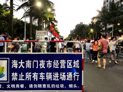 景观位-海大南门夜市(海富街店)