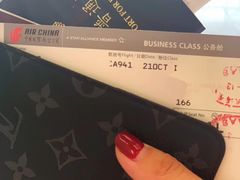 -首都机场t3-c国航两舱休息室