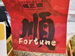 -江南环球港