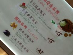 菜单-西树泡芙(静安大悦城店)