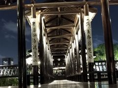 -渤公岛生态公园