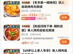 -沃尔玛超市(SM广场店)