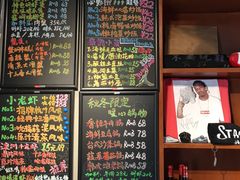 菜单-虾易落味(杭州黄龙万科中心店)