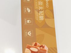 -元祖食品GANSO(星沙店)