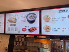 -向阳羊汤(千峰店)