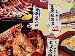 -一心创作料理屋(经开万达店)