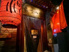 -束河人家(南锣鼓巷店)