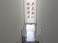 -独秀园
