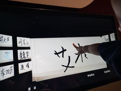 -中国铁道博物馆(正阳门馆)