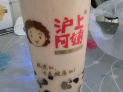 -沪上阿姨鲜果茶(华新大街店)