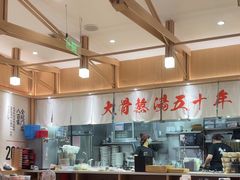 -味千拉面(上海松江二店)