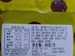 -85度C(重庆大坪英利店)