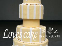 -爱之婚礼蛋糕(建外SOHO西区店)