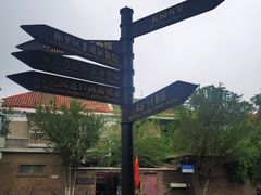 -天津五大道文化旅游区