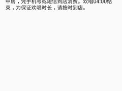 -萧邦音乐会所KTV·蒸汽活海鲜自助(福田店)