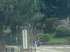 -紫金山天文台