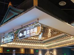 -樱煦和牛寿喜烧(如皋吾悦广场店)