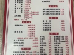 -下村新强记烧鹅店