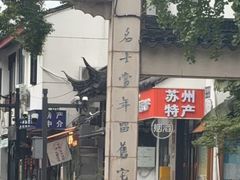 -吴作人艺术馆