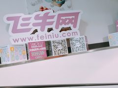 -大润发(梅兰东路店)