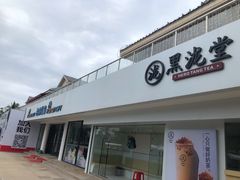 -亚龙湾中心广场