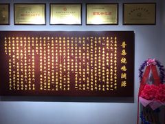 -普集烧鸡(新店)