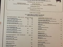 菜单-罗宾斯牛排馆(重庆丽晶酒店)