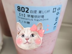 -瑞幸咖啡(7号国际商业中心店)