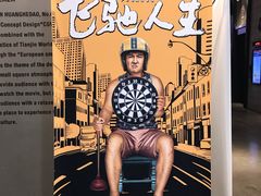 -CGV影城(黄河道ScreenX店)