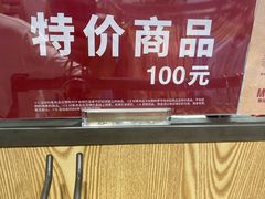 -MUJI无印良品(世博源店)