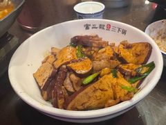 -富正毅三下锅·湘西韵味(天门山索道店)