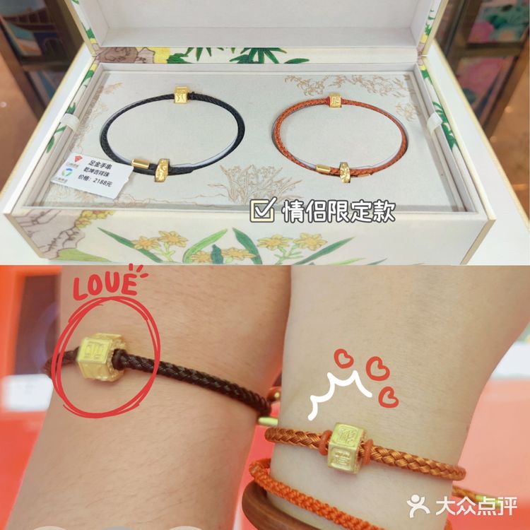 用最低的价格买最好的黄金|云南黄金