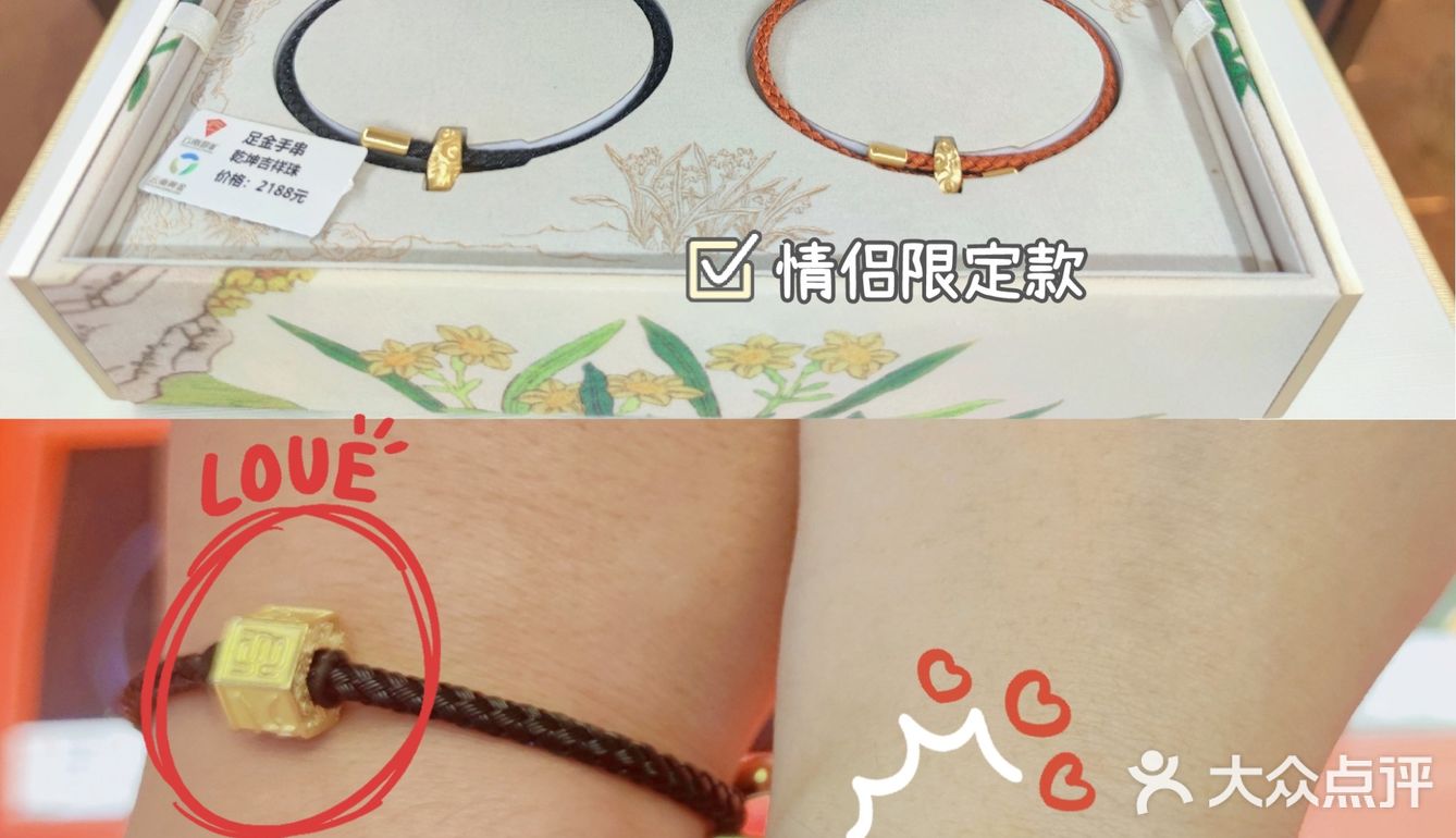 用最低的价格买最好的黄金|云南黄金