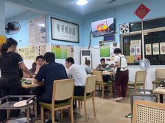 -华哥新鲜猪精品美食