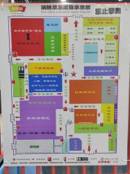 -多乐岛运动游乐城(杭州店)