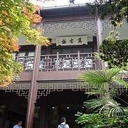 -乌镇东栅景区-茅盾故居