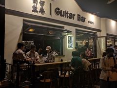-南锣鼓巷吉他吧(鼓楼店)