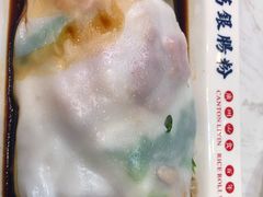 -荔银肠粉(建六店)