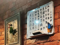 -平川日本料理